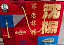 不老林辽宁沈阳特产980g甜蜜礼盒牛轧糖酥心糖走亲访友伴手礼喜糖 实拍图