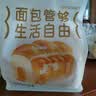 【烘焙手工现做】智宝康多口味吐司210g黄油巧克力奶香提子南瓜 南瓜乳酪红豆210g*1袋 实拍图