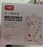 卡乐怡储奶袋母乳装奶袋吸奶器一次性母乳专用保鲜袋容量200ml乳汁奶水 接口200ml×5片 实拍图