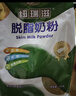 纽瑞滋新西兰原装进口脱脂高钙奶粉1000g青少年中老年成人奶粉中秋送礼 实拍图
