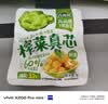 吉香居榨菜真芯25g*10袋减盐榨菜清淡早餐学生榨菜下饭菜咸菜即食 实拍图