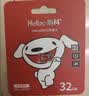朗科（Netac）＆JOY联名款 16GB TF(MicroSD)存储卡 U1 C10 A1 P500系列 读速98MB/s 行车记录仪＆监控摄像 实拍图
