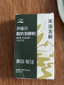 川秀开菲尔常温酸奶发酵菌10g自制酸奶菌酸奶菌粉酸奶粉发酵菌种 实拍图