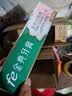 fe金典生物酶牙膏9.3洁白去渍去黄美白牙齿樱花薄荷清新口气180g 实拍图