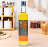 幺麻子 花椒油400ml 麻油家用麻椒油四川特产藤椒油米线凉拌调料 实拍图