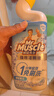 威猛先生（Mr Muscle）免刷洗 强效洁厕灵 洁厕剂 馥郁繁花型 马桶清洁 600gX2瓶 实拍图
