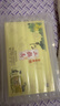 牛栏山 二锅头白酒 53度50ml珍品三十生肖小酒 清香型 酒厂直供收藏 53%vol 50mL 3瓶 2020 鼠年 小酒版 实拍图
