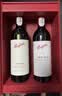 奔富（Penfolds）Bin 704+Bin 407镜像礼盒双支套装 750ml*2 双支礼盒 中秋送礼 实拍图