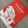 移速（MOVE SPEED）JOY联名款16GB TF（MicroSD)存储卡U3 V30 A1 C10手机平板高速内存卡行车记录仪监控摄像头游戏机 实拍图