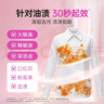 渍无踪（Vanish）去渍啫喱衣领净去油污渍神器衣物羽绒服洗涤剂爆炸盐彩漂200ml*2 实拍图