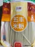 五丰 沙河粉2斤宽粉江西米粉南昌拌粉干炒牛河炒粉丝粉条过桥米线 实拍图