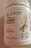 安利（Amway）纽崔莱蛋白质粉术后增强免疫多种营养蛋白粉【送礼佳选】 770克 实拍图
