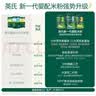 英氏初阶米粉维C加铁+维D加钙果蔬米粉宝宝辅食米糊228g*3罐6月+ 实拍图
