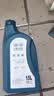 大众原厂防冻液 冷却液 汽车防冻液 水箱宝 -40℃ 1.5L 京东养车 实拍图