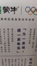 蒙牛现代牧场鲜牛奶960ml*4瓶 日期包新鲜 实拍图