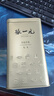 张一元茉莉花茶叶毛尖浓香型老北京伴手礼品春新口粮茶特种200g金罐装 实拍图