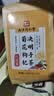 南京同仁堂菊花枸杞决明子茶桑叶栀子甘草牛蒡根养生茶150g 实拍图