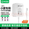毕亚兹适用小度充电器12V2A电源线 小度在家X8/H9音响X10快充电线T10教育智能屏8C/T8/8S音箱电源适配器 实拍图