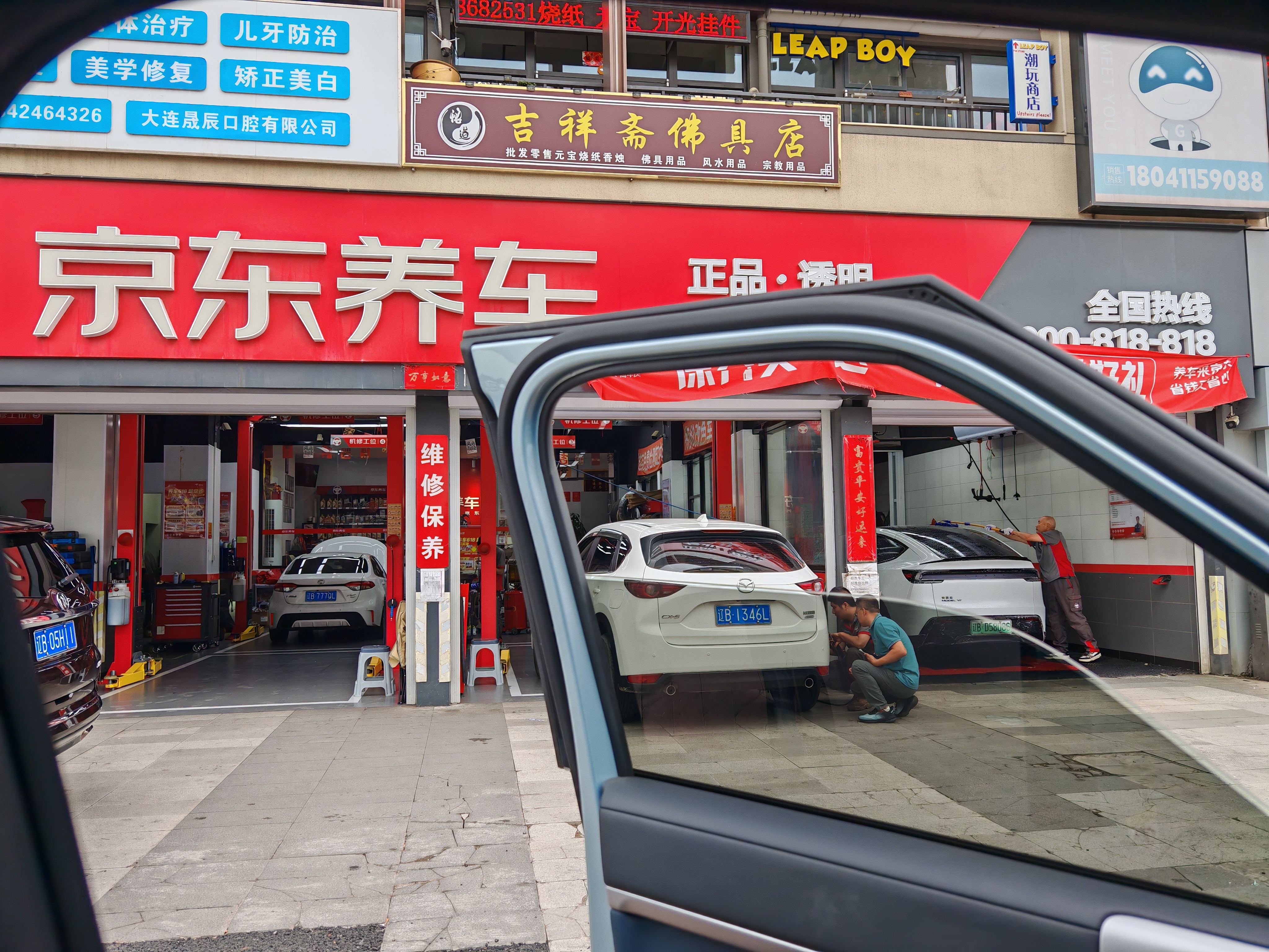 京东养车【标准洗车】SUV 3次 不满意重新洗 实拍图