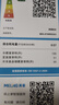 美菱离子净271L三门冰箱家用变频省电风冷无霜独立变温小户型首选新一级能效BCD-271WP3CXG1灰国家补贴 实拍图
