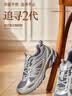 骆驼（CAMEL）情侣穿搭[追寻2.0]复古慢跑鞋男女开学季透气缓震旅游运动跑步鞋 K15B097002A，象牙色/银白色 ，男 42 实拍图