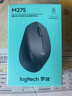 罗技（Logitech）M275鼠标 无线鼠标 办公鼠标 右手鼠标 黑色 带无线2.4G接收器 实拍图