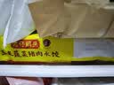 湾仔码头荠菜猪肉水饺1320g66只食品速食面点生鲜饺子夜宵早餐速冻半成品 实拍图
