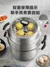 苏泊尔巧易取不串味三层蒸锅304不锈钢高拱盖30cm复底通用SZ30VA1 实拍图