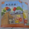 【全新升级】典范英语2a2b 英语分级阅读 3-8岁 从牛津大学出版社原版引进 英语分级读物 少儿英语 自然拼读英文绘本 小学英语 典范英语2a2b 实拍图