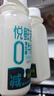 悦鲜活鲜牛奶  260ml*4瓶 高钙巴氏杀菌乳 实拍图