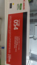 佳能（Canon）硒鼓CRG054 Y（适用iC MF641Cw/iC MF643Cdw/iC MF645Cx/LBP621Cw/LBP623Cdn/LBP623Cdw） 实拍图