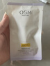 欧诗漫（OSM）防晒霜修护美白滤光50ml户外高倍隔离敏肌适用七夕礼物军训专用 实拍图