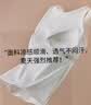 优衣库AIRism棉混纺Bra背心女装/加杯背心带胸垫485784 485784/00白色 XL 实拍图