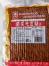 源氏 老式大辣片 怀旧休闲解馋零食小吃 豆干辣条儿时豆皮 200g 实拍图