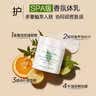 伊丽莎白雅顿身体乳润肤露绿茶蜜滴身体霜500ml滋润保湿清爽礼物 实拍图