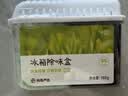 网易严选冰箱除味盒除味剂除臭剂活性炭 防串味冰箱食物抑菌保鲜 单盒装 实拍图