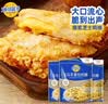 妙可蓝多 马苏里拉芝士碎450g*3 奶酪碎 三明治焗饭披萨烘焙原料 实拍图