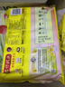 湾仔码头素水饺裙带菜杏鲍菇水饺720g42只 饺子食品夜宵早餐速冻半成品 实拍图
