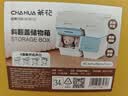 茶花塑料衣物收纳箱棉被整理箱34L 黄色 3个装 实拍图