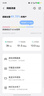 中兴（ZTE）U10LS 随身wifi6免插卡移动wifi无线网卡便携式热点4g路由器无限笔记本电脑通用流量2026款 实拍图