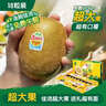 佳沛（zespri）新西兰 阳光金果18粒超大果原箱单果175-204g 猕猴桃水果礼盒 实拍图