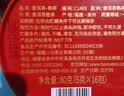 八马茶业新会青柑六堡茶普洱熟茶2021年250g罐装送礼小青柑熟普 实拍图