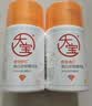 大宝维C烟酰胺美白精华乳50ml*2淡斑提亮vc乳液面霜男女士面部护肤品 实拍图