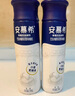 伊利安慕希高端原味酸奶常温酸奶230g*10瓶  礼盒装 实拍图