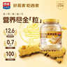 西麦100%澳洲全粒燕麦片1.8kg即食谷物营养早餐代餐 实拍图