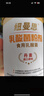 纽曼思（原名纽曼斯）Nemans 食用乳酸菌粉剂30条（含Bb-12+GG 益生菌） 实拍图