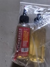 泰姆仕家用润滑剂机油门锁防锈机械风扇轴承链条缝纫机润滑油60ML*2瓶装 实拍图