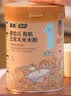 英氏婴幼儿有机五常大米米粉228g*2罐维C加铁宝宝辅食高铁低敏6月+ 实拍图