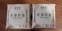 她研社奶滑小方迷你卫生巾日用护垫150mm 24片超薄姨妈巾京东自营 实拍图
