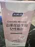 妇炎洁私处护理洗护液益生菌慕斯女性私密洗护液温和杀菌止痒去异味3瓶 实拍图